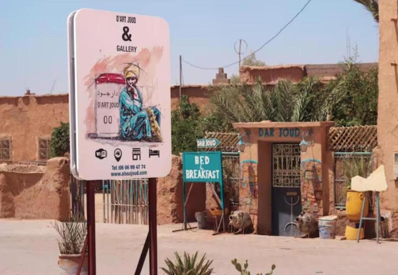 Ferienwohnung Dar Joud Tabourakht Exterior foto